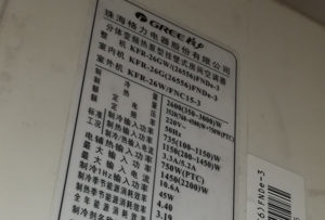 毕节格力空调维修电话是多少