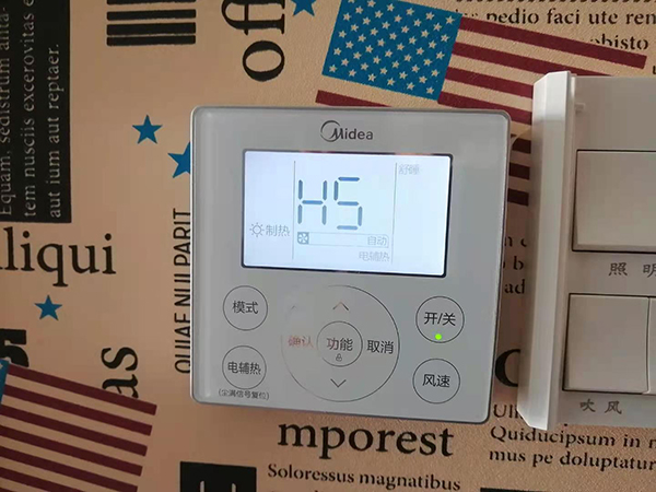 毕节美的空调维修