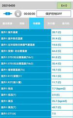 毕节中央空调维修电话是多少