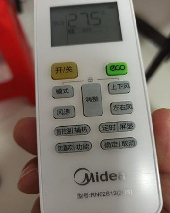 毕节空调遥控器打不开